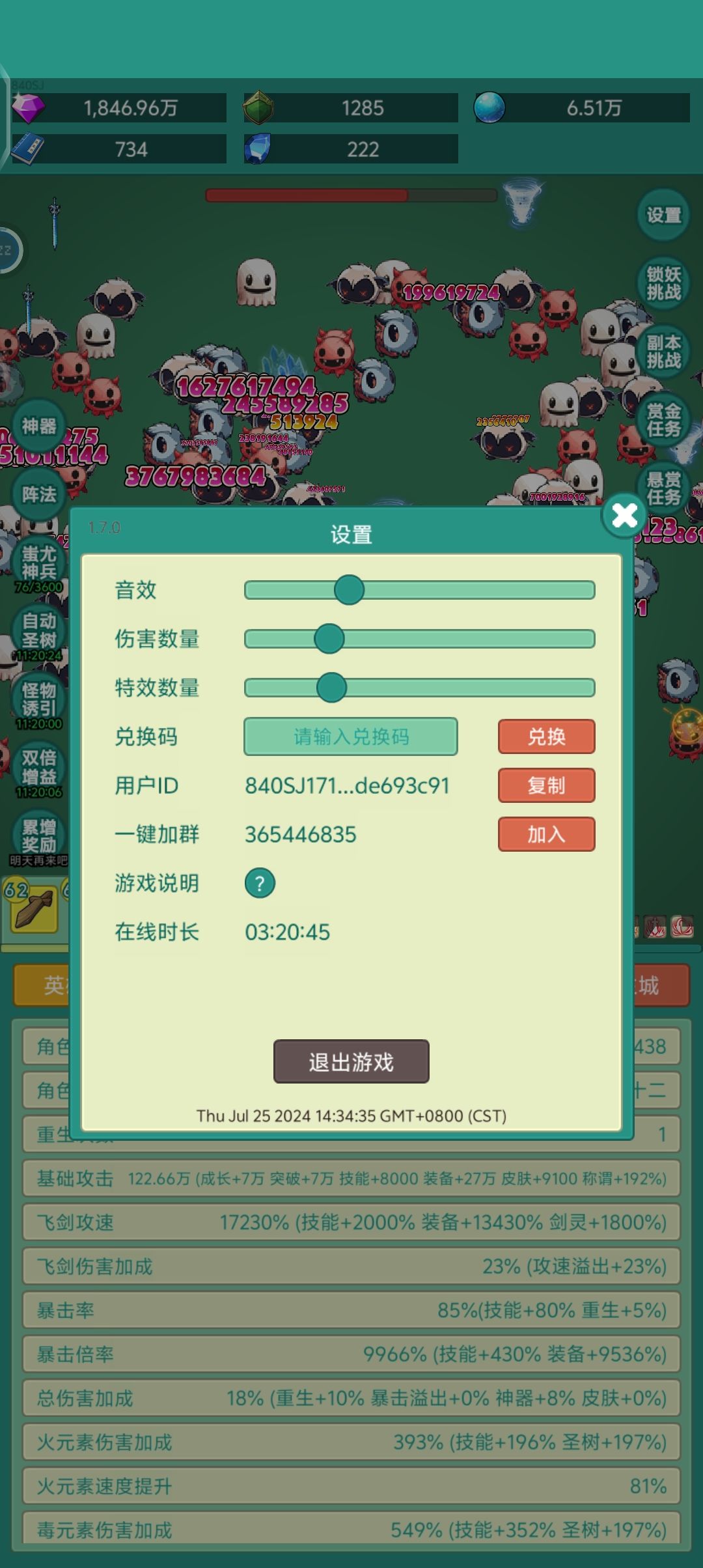 养老游戏 2
