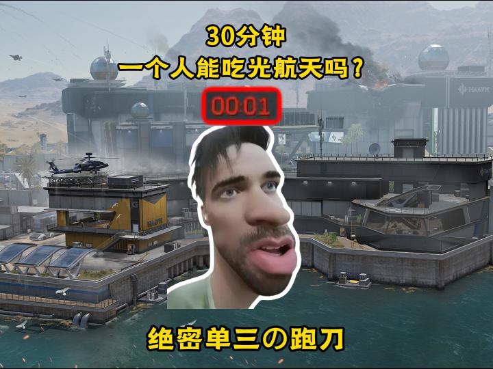 当我学会用正确的方式玩三角洲,发现单局大红多到夯爆了!截图