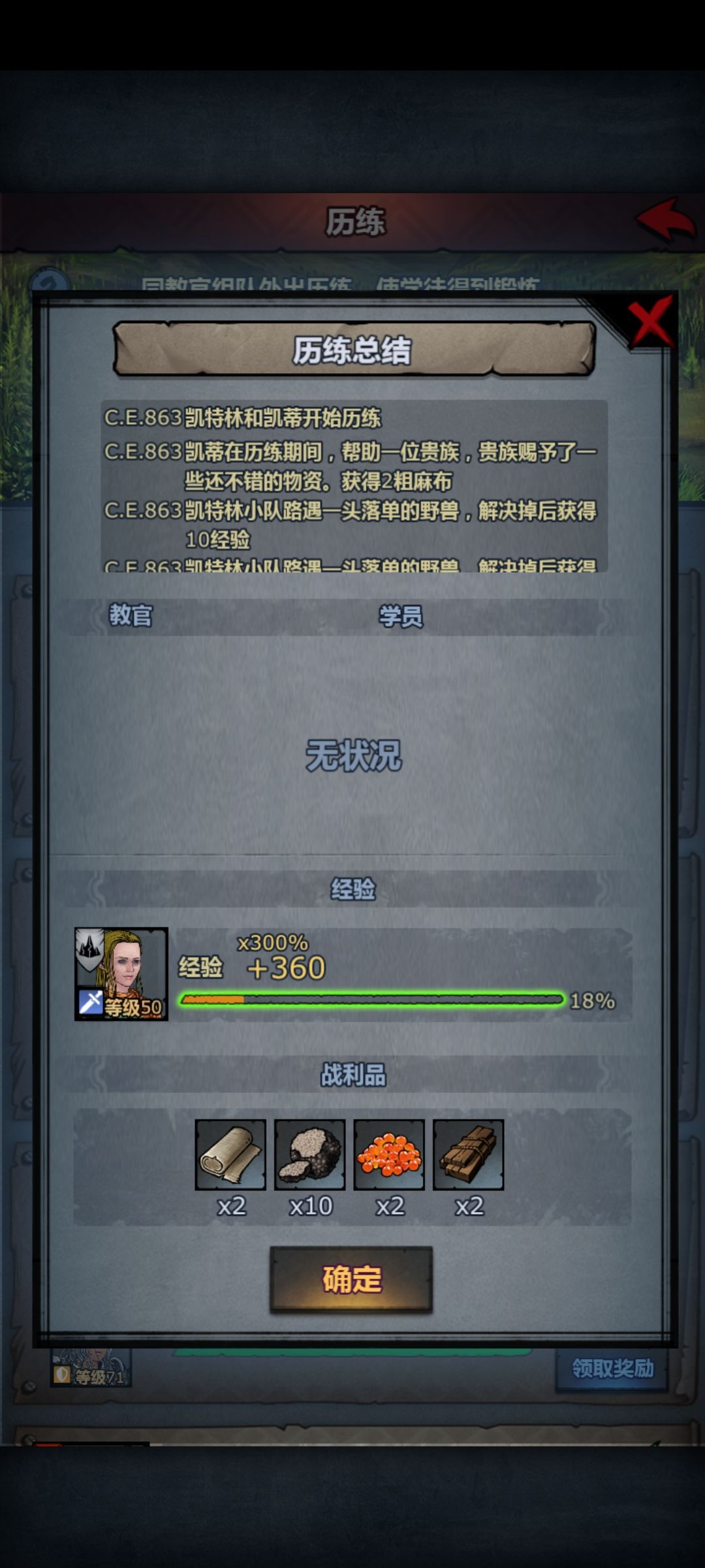 发达了 1