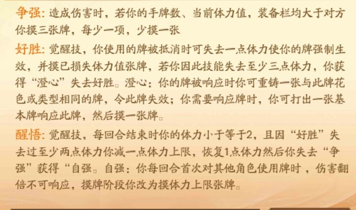 看看怎么样截图