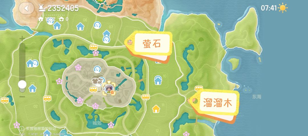 1.7萤石溜溜木兑换码截图