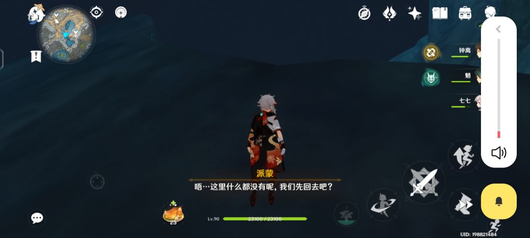 动态图片 2