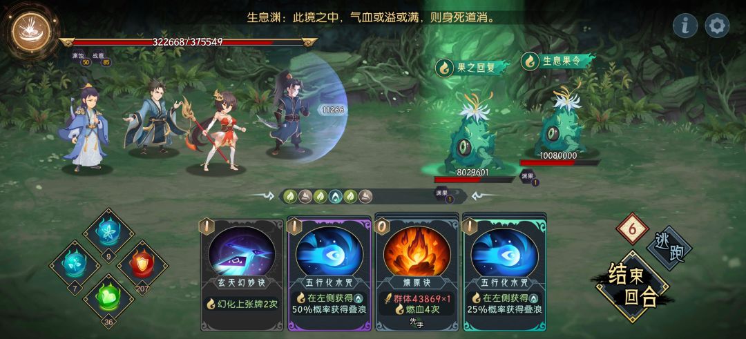 终于死了， 3