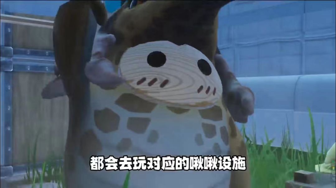 新手必看丨快速提高啾啾心情小技巧截图