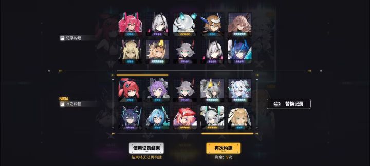 求助！飓风+阿尔卑斯，刃齿+巴德篮子！截图