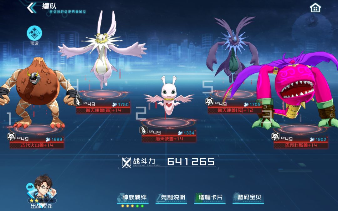 动态图片 1