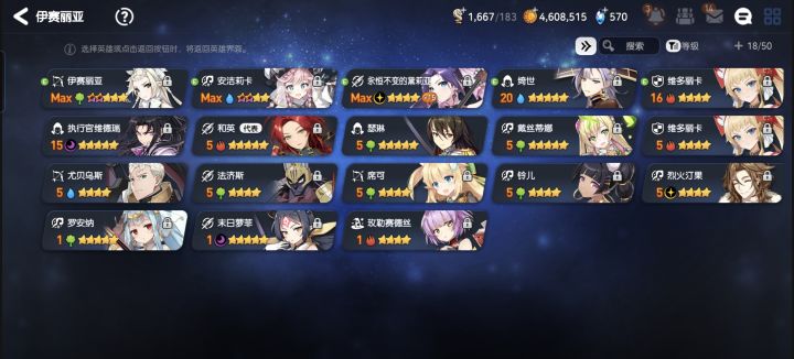 PVE截图