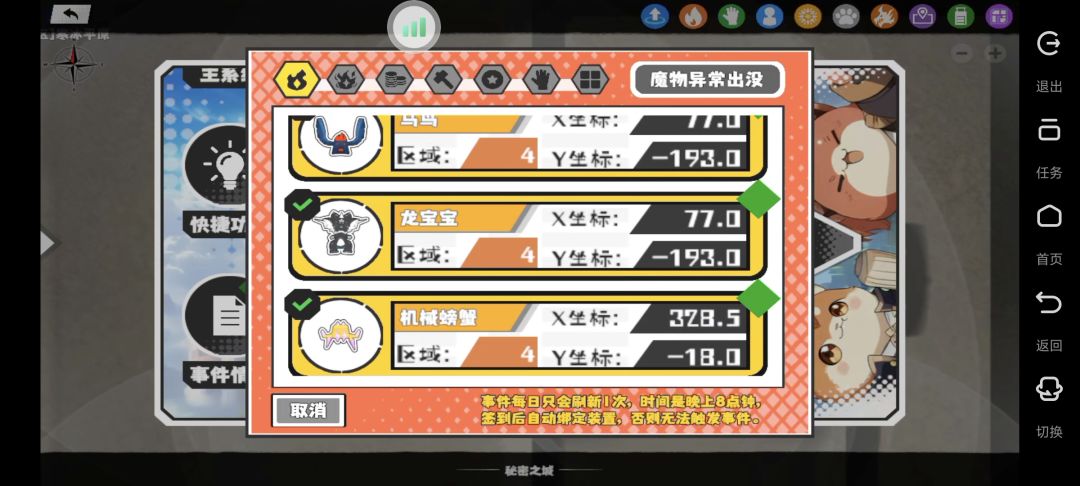 13缺1。这过节的猎场。。 6