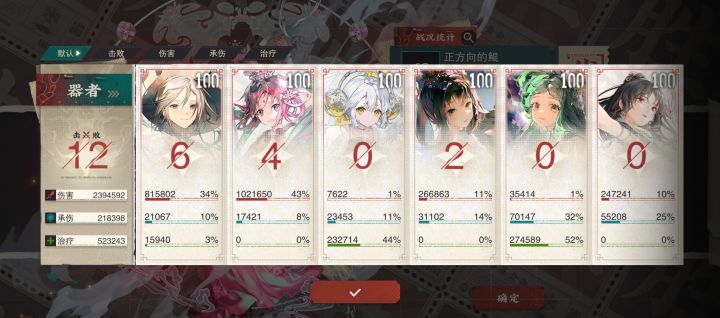 无buff不逃课硬打嘲哳截图
