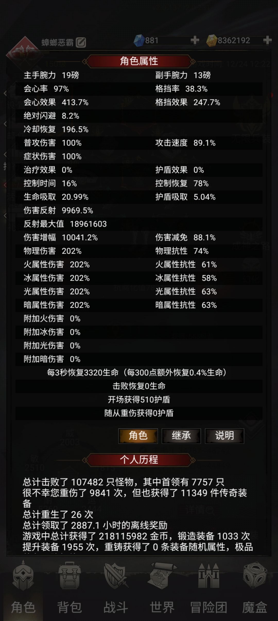 锁链聚集地在哪🤔 3