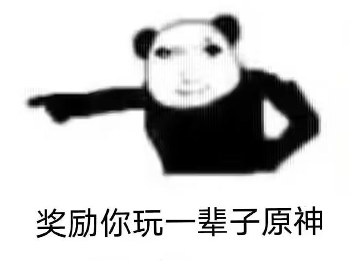 无语了，50发出了首发10连，一个三星都没截图
