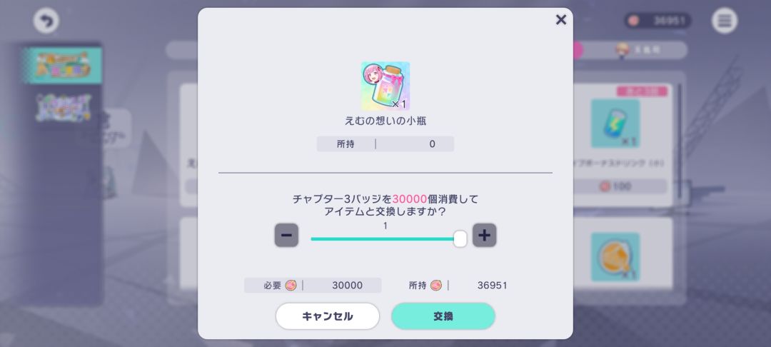 这俩有什么用啊 2