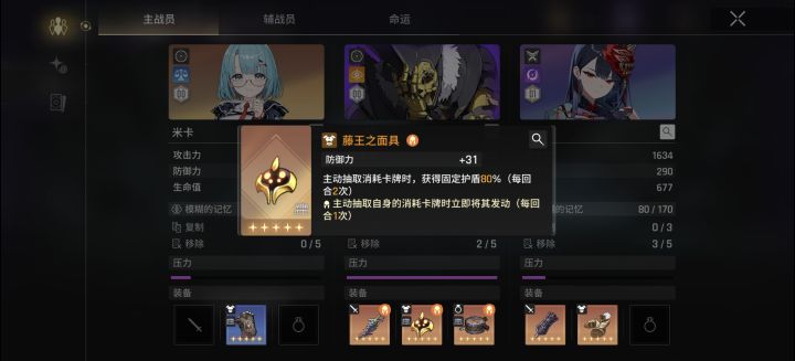 都不敢想市长有多馋截图