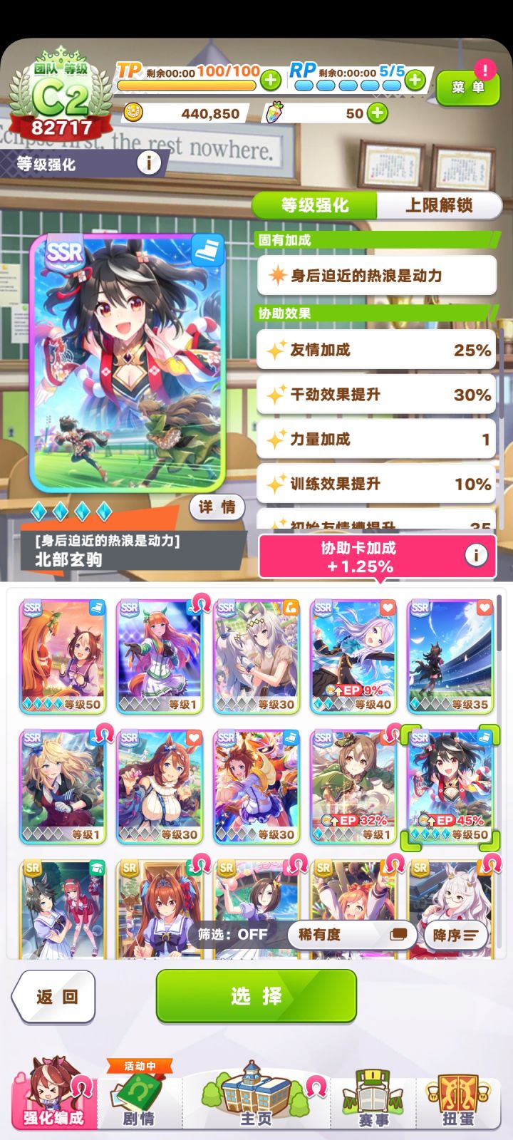 攒了260抽刚好抽满破，真好截图