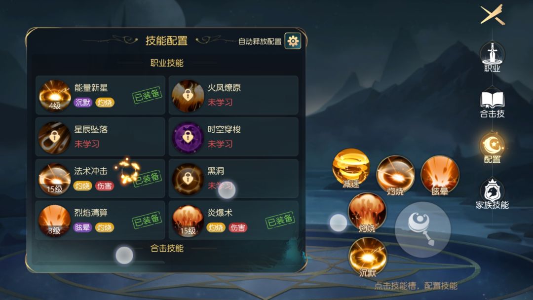 动态图片 4