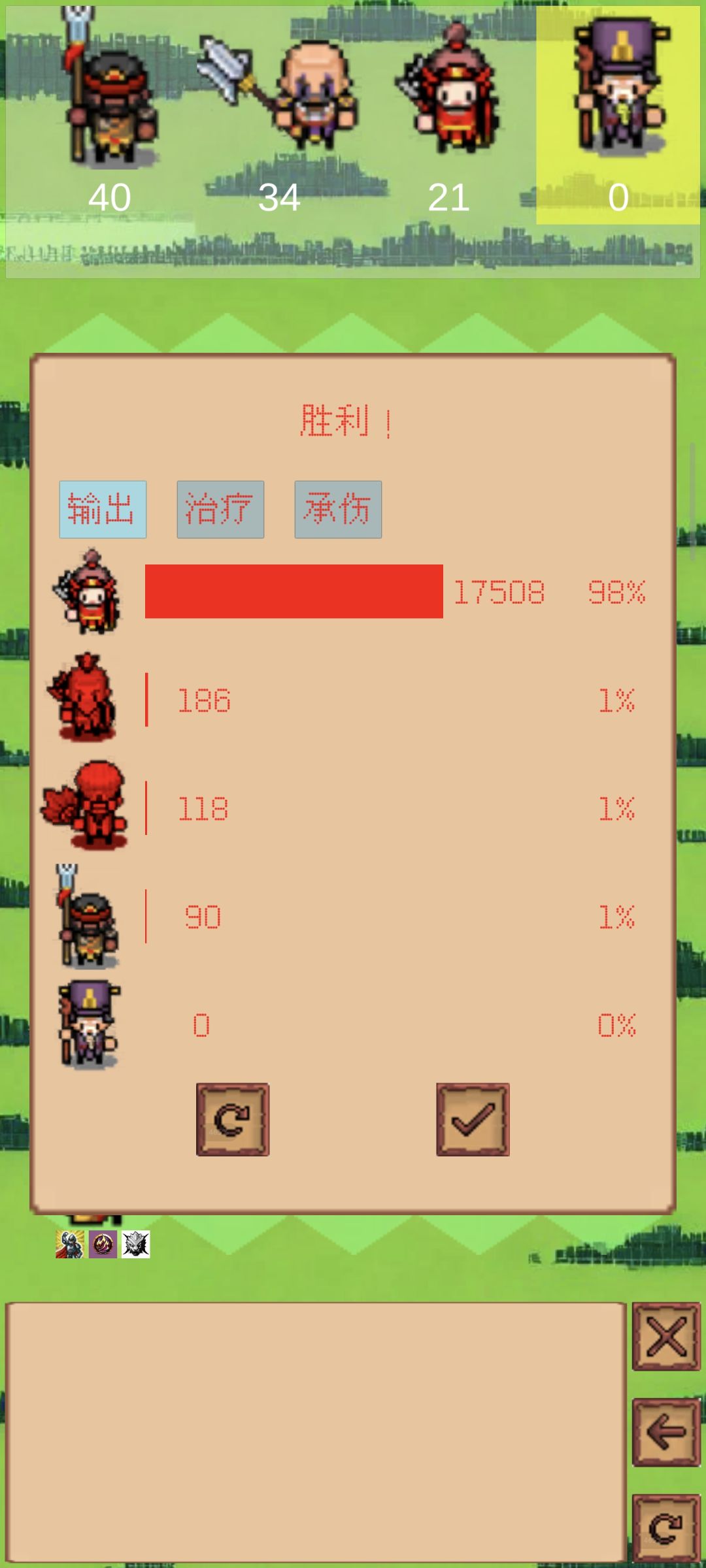 吾虽年迈，剑矢犹锋 一箭秒杀流关银屏截图