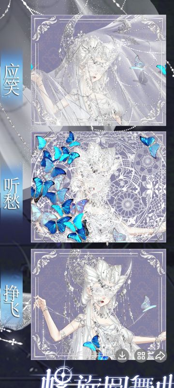 太花了+新活动资源计算