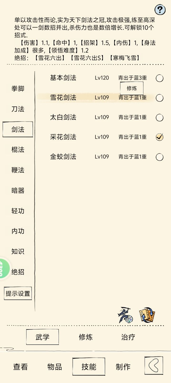 大佬们求助👊🏻👊🏻要不要按原计划进行 3