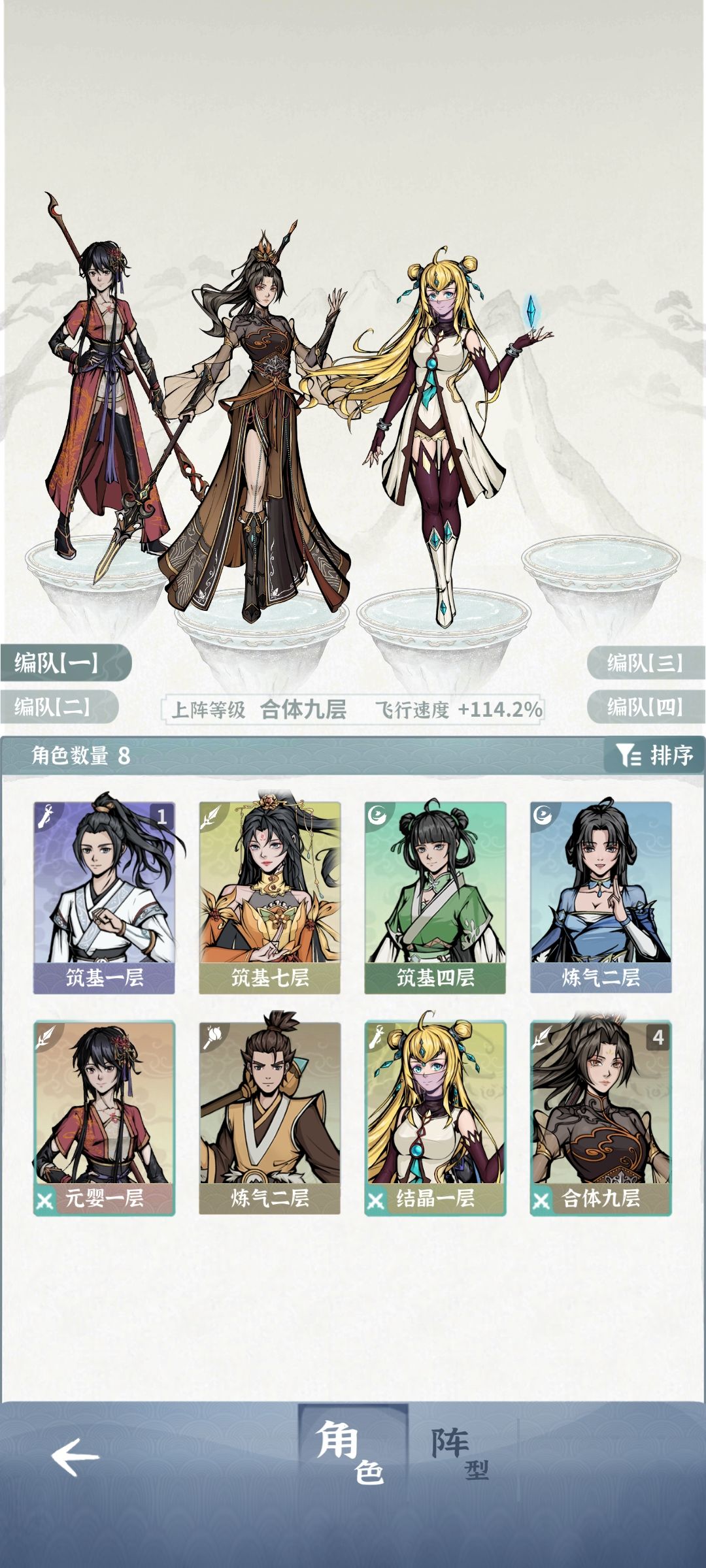 合体四命土枪带俩挂件过血阵 2