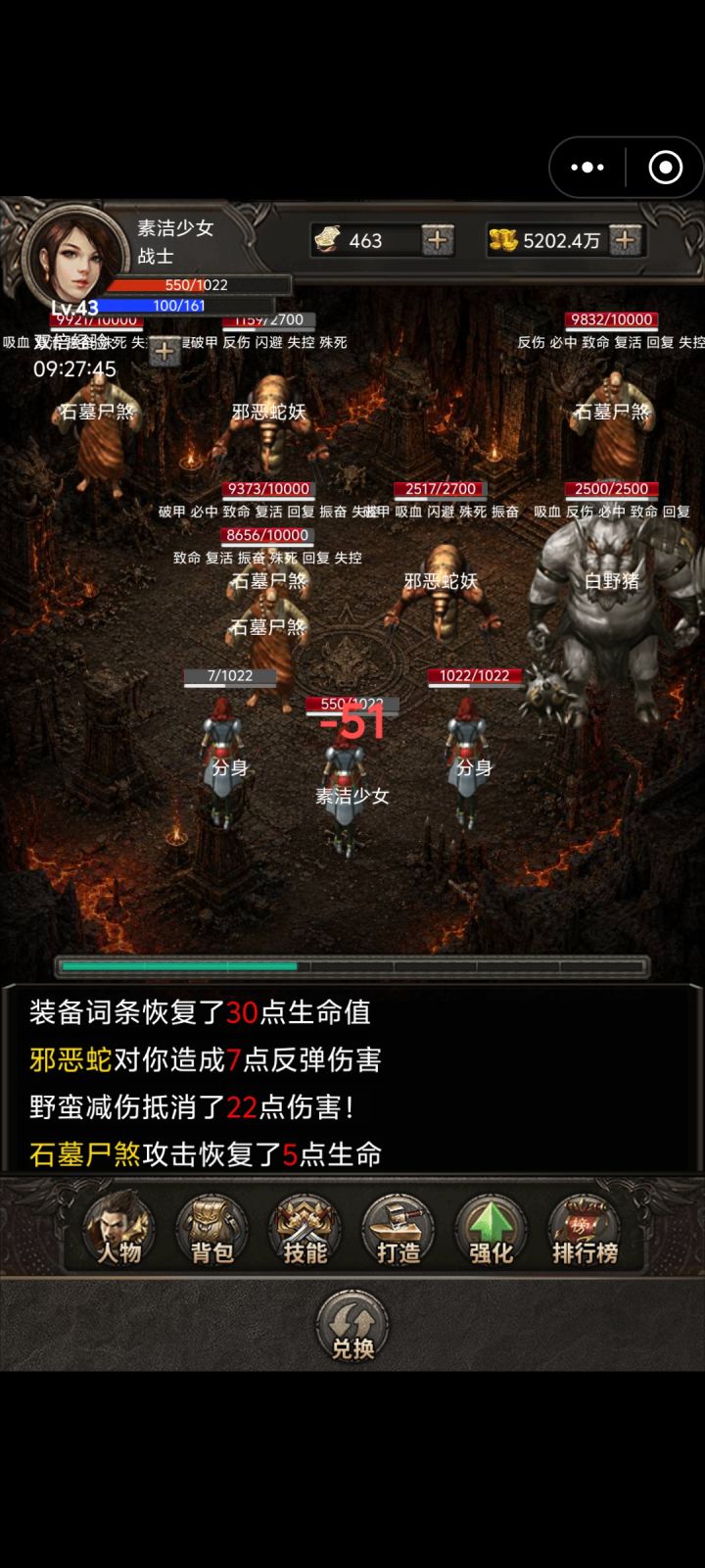 这怎么打截图