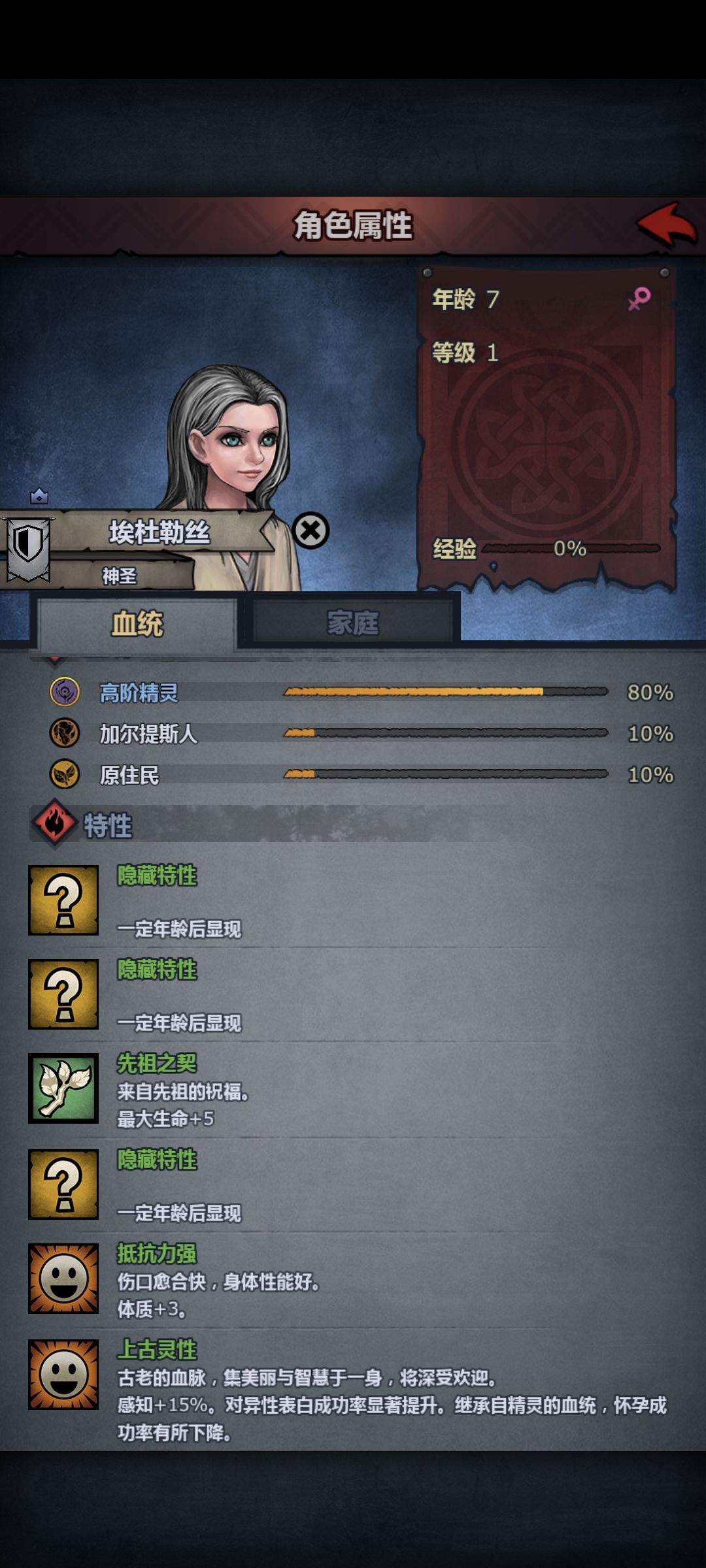 新手第一个牛神做什么 5