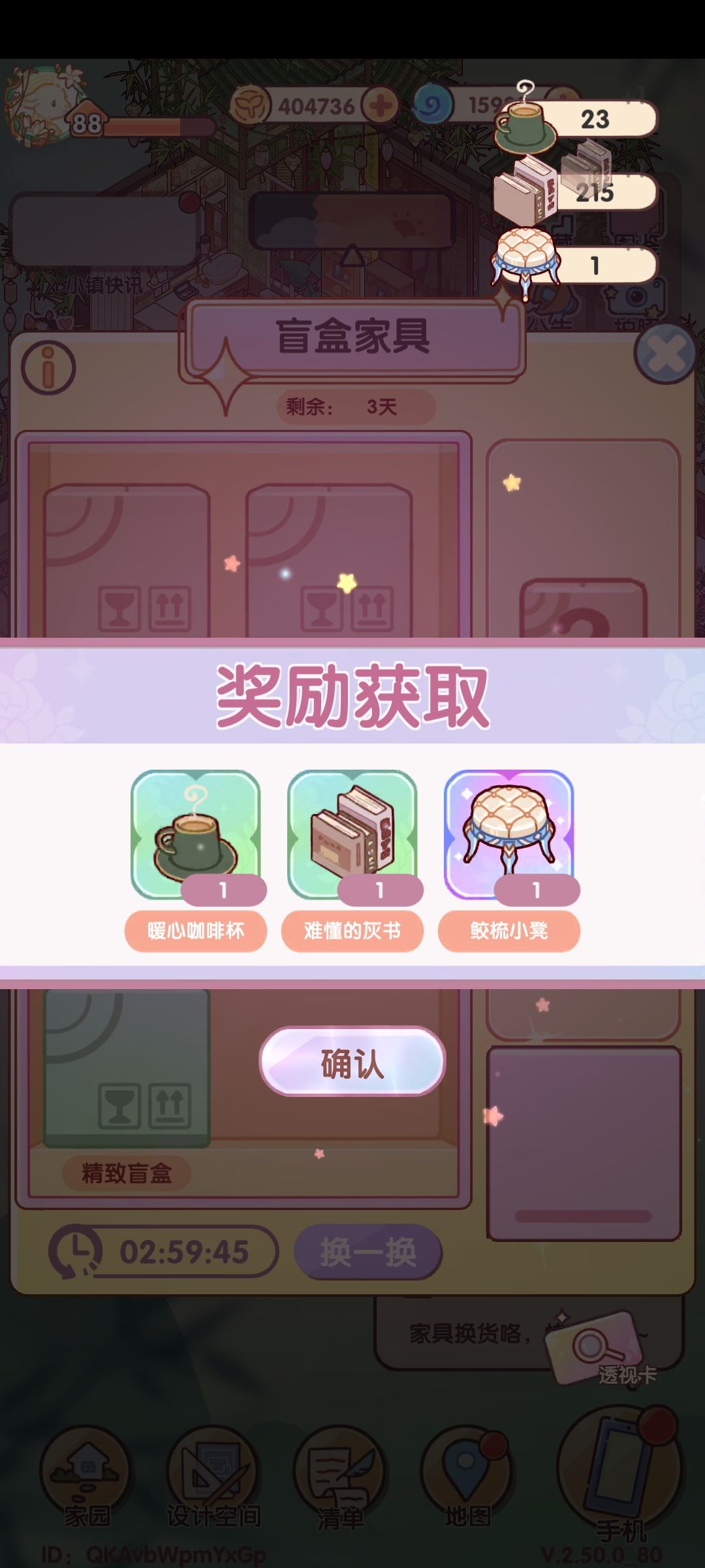 动态图片 5