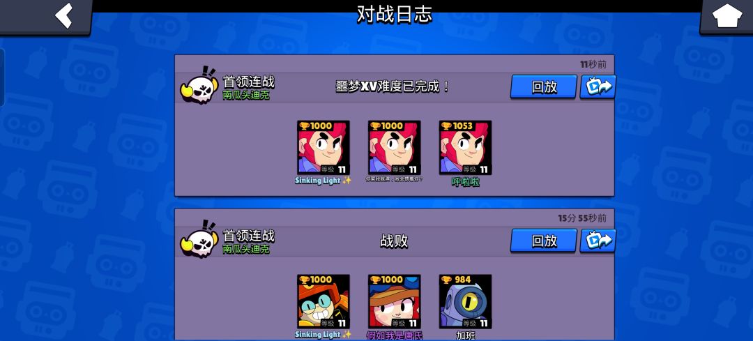 一个拉怪,一个主打输出,一个清怪自保 2