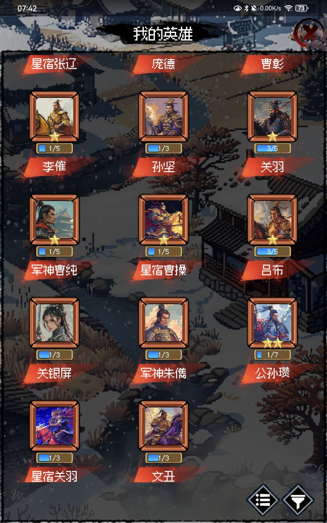 本人第一次写长篇,个人感悟,点评和几点 2