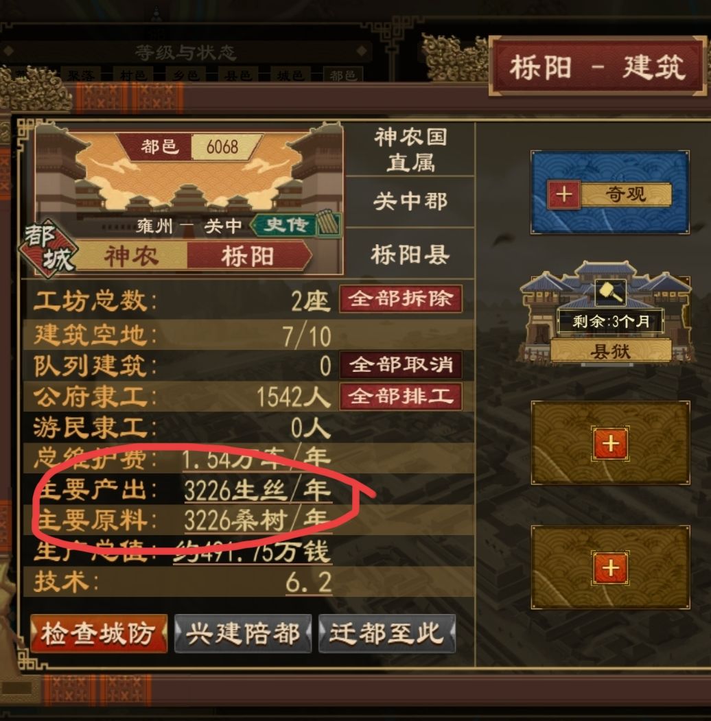 退游前还是说一下意见吧 2