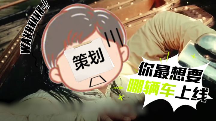 策划哭了?哭也算时间哦!截图