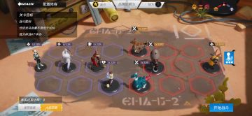 【演剧部纳新】戏剧培训作业