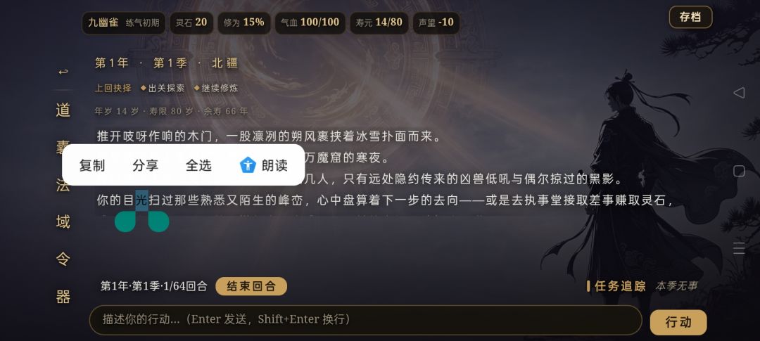 这个是作者大大发的测试板 1