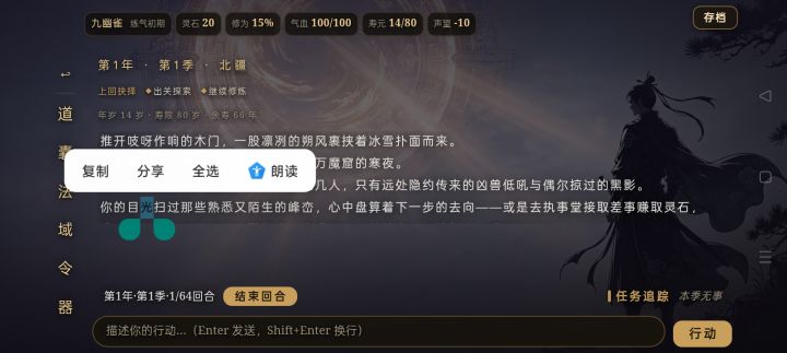 这个是作者大大发的测试板截图
