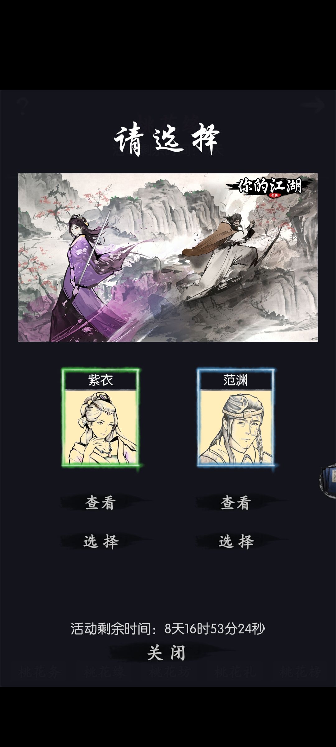 大哥们,这怎么选? 1