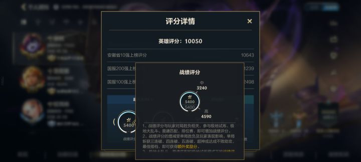 璐璐满评分截图
