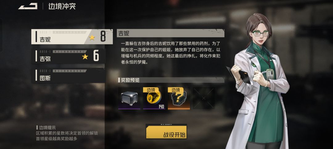 周本高星是真的逆天 1