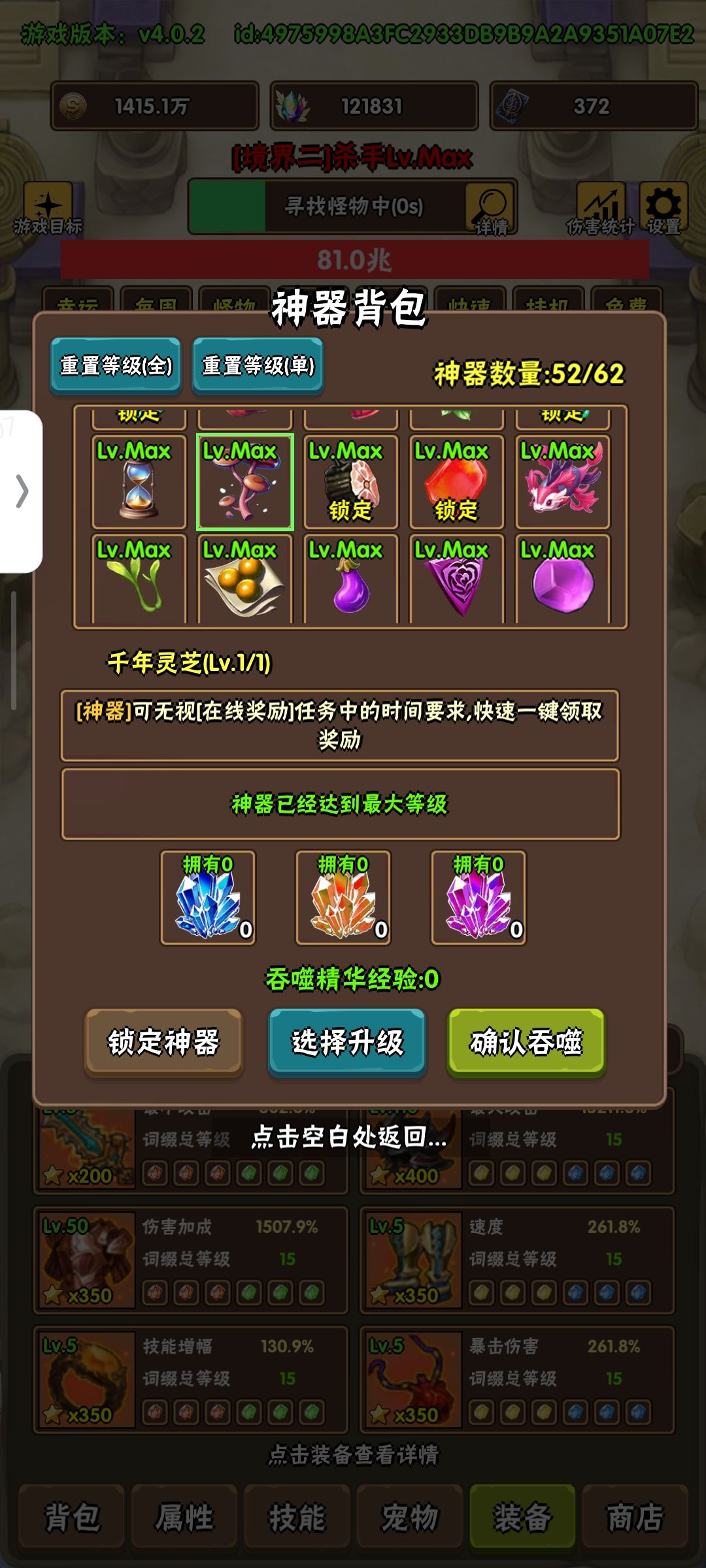 强烈安利! 1