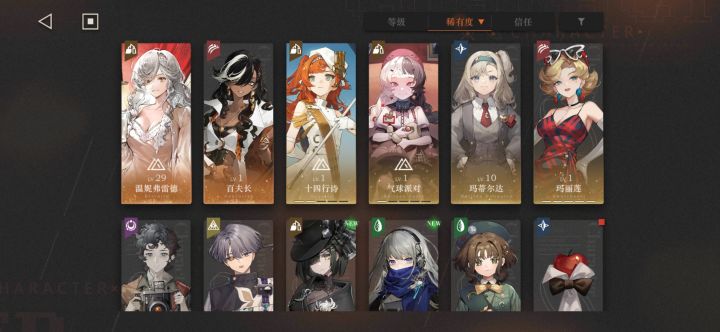 萌新刚入坑三天，大佬帮忙看看配队和自选选啥截图