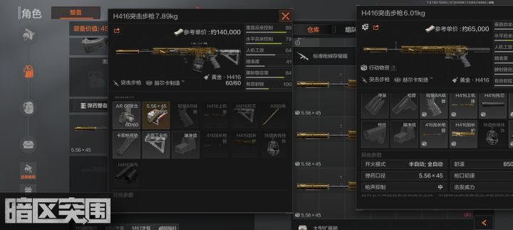 黄金h4有bug吗？截图