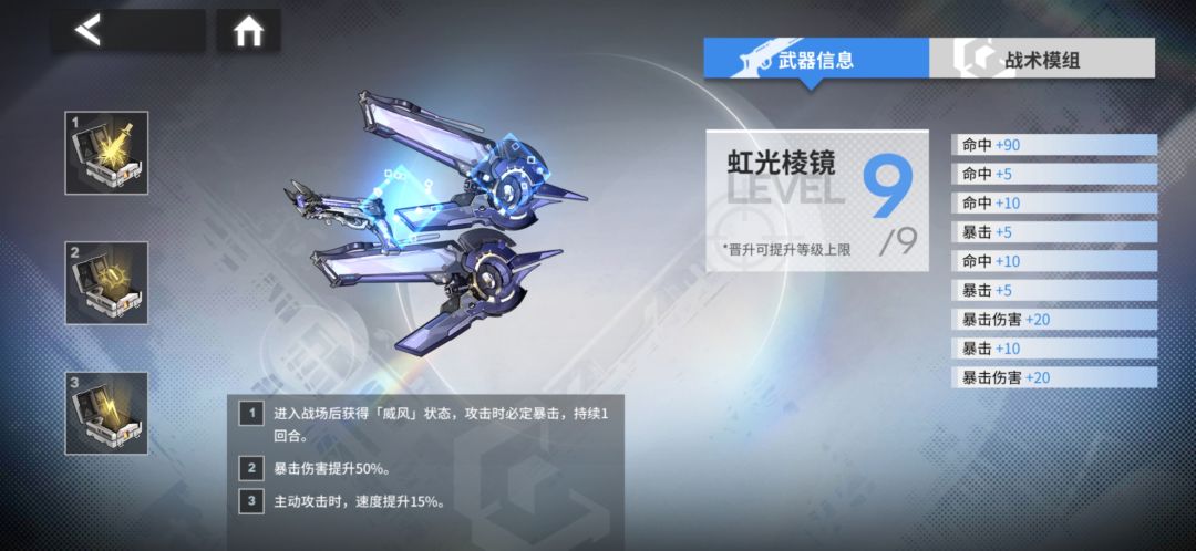来点萌新好友吧！附给萌新的一些话 2