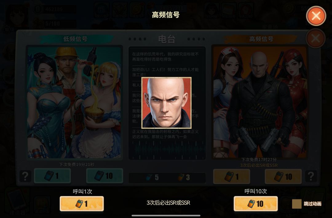 零氪萌新开局三神话，但是求助，请大佬指点截图