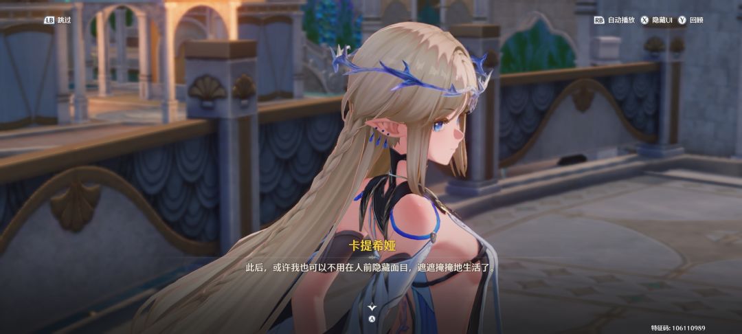 卡提希娅，霏比 2