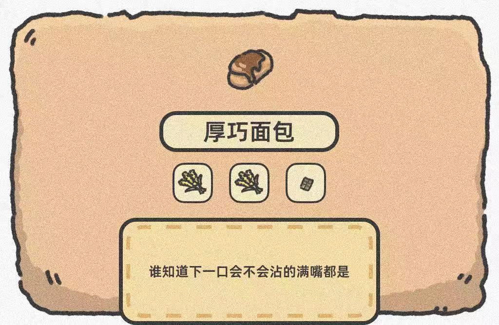 望月屋的食谱 2