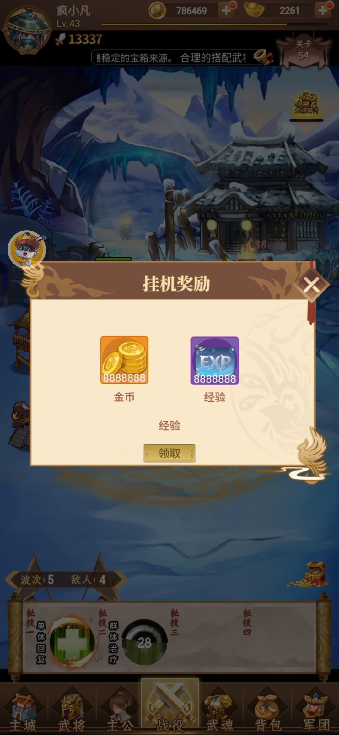 动态图片 2