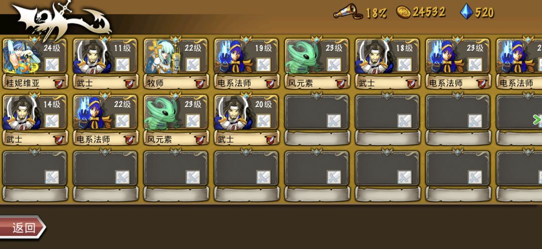 精彩截图分享2026-2-20 2
