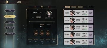 质疑炎雪，理解炎雪，加入炎雪