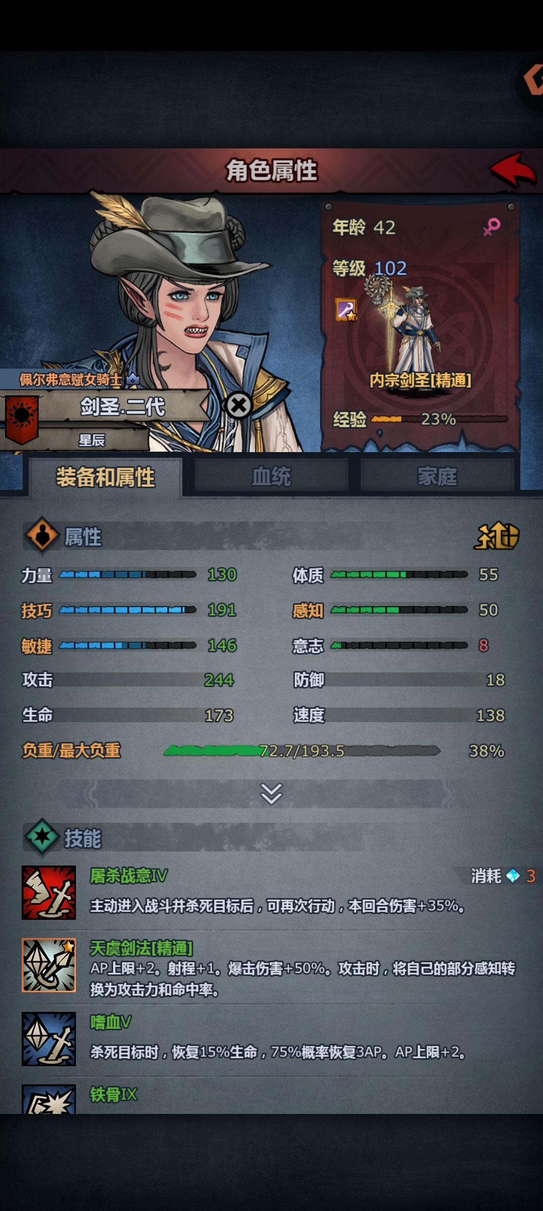 新人养的第1只内宗,大佬们看看还缺点啥?😢 1