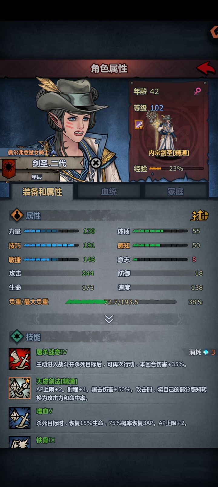 新人养的第1只内宗,大佬们看看还缺点啥?😢截图