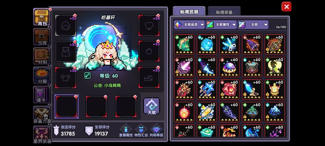 有时候/ 我们 /都会 /寂寞~ 1