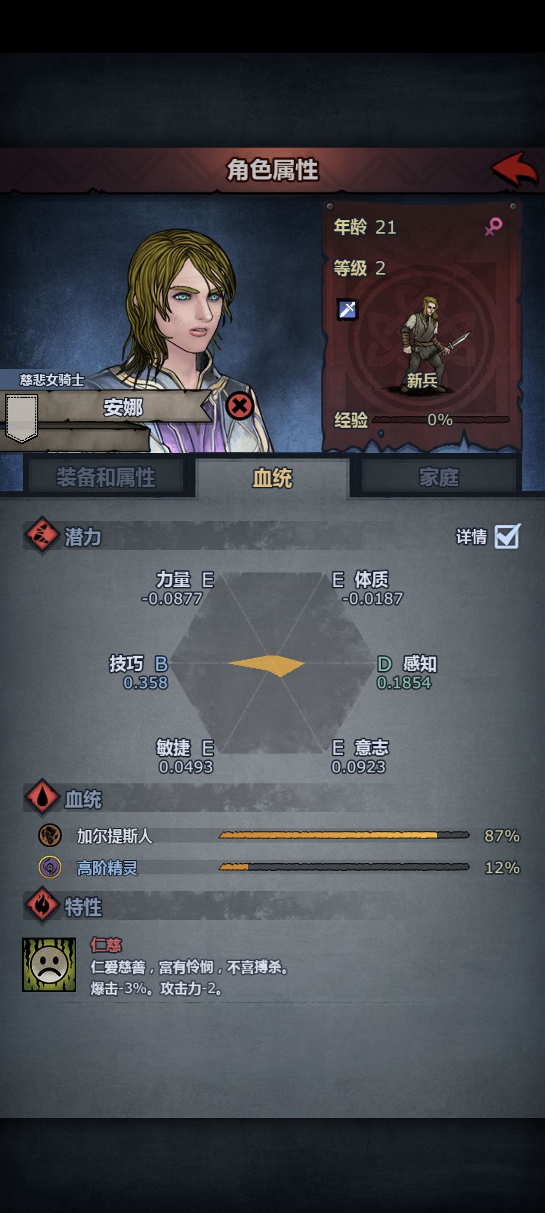 有没有大佬帮忙分析一下用哪个练 3